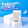 GSM модуль СГК GSM-М5